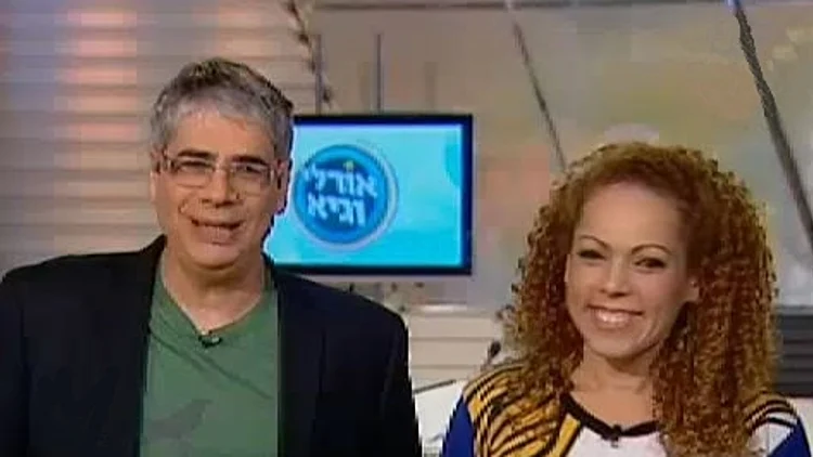 אורלי וילנאי וגיא מרוז מתוך תוכנית הבוקר