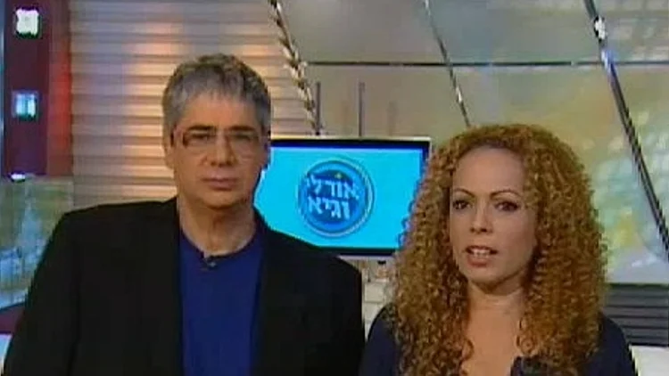 אורלי וילנאי וגיא מרוז מתוך תוכנית הבוקר
