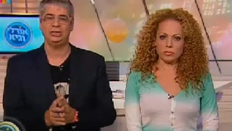 אורלי וגיא