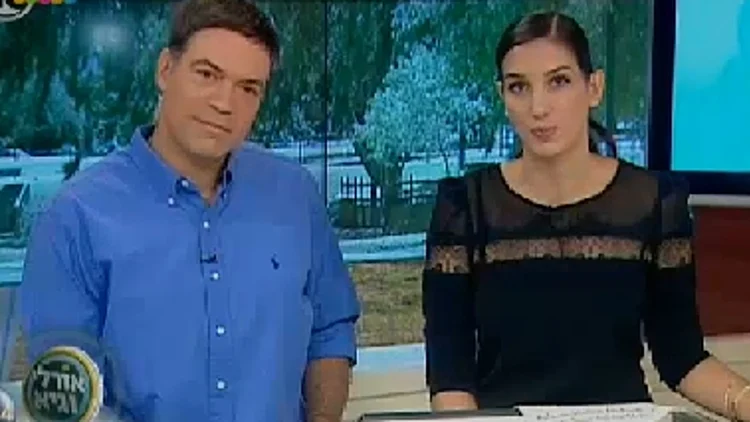 אורלי וגיא
