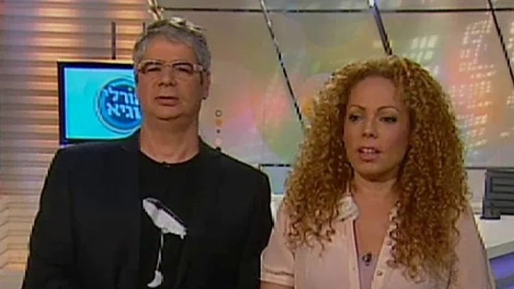 אורלי וילנאי וגיא מרוז מתוך תוכנית הבוקר