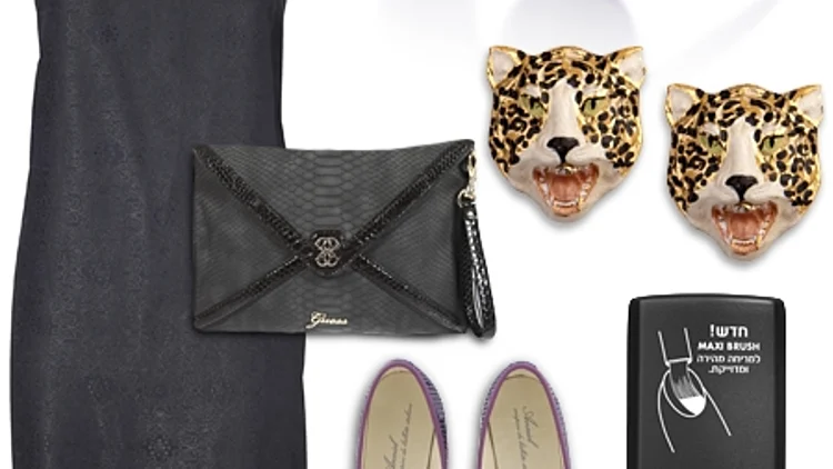 הלוק היומי | מה ללבוש? פריטים קטנים