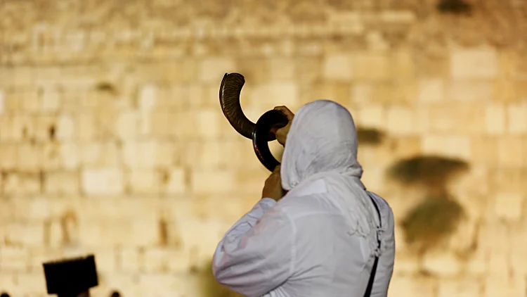 תקיעה בשופר בכותל המערבי