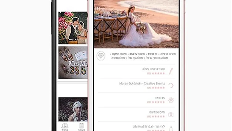 אפליקציית WeDo