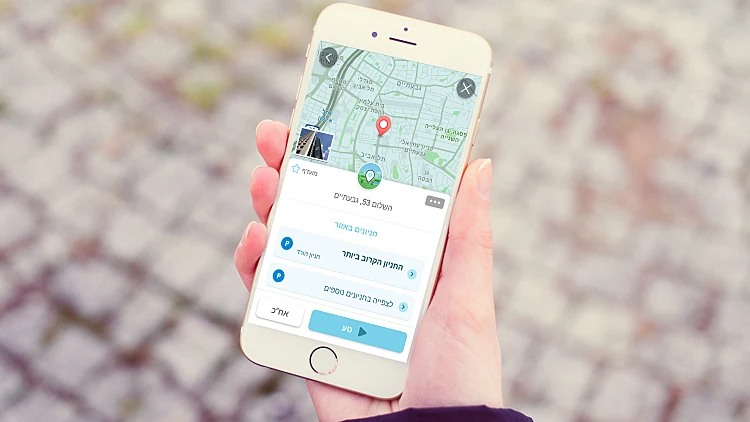 ווייז, WAZE, waze