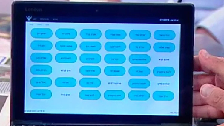 שוהם, מערכת חכמה למניעת שיכחת ילדים ברכב