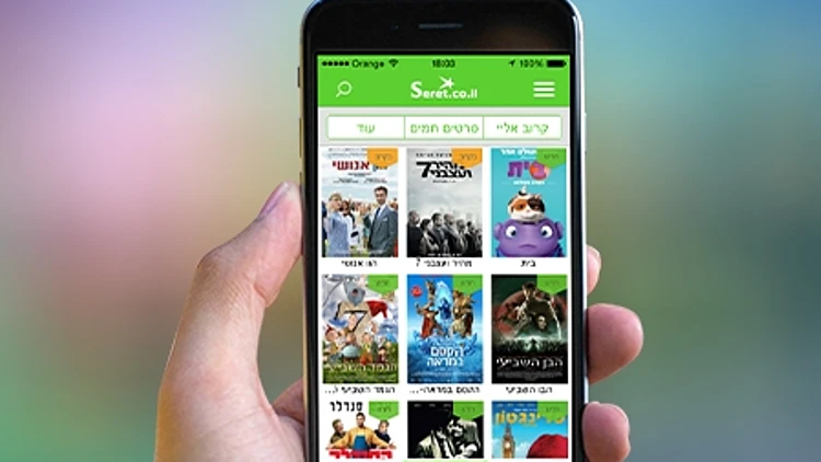 אפליקציית סרט