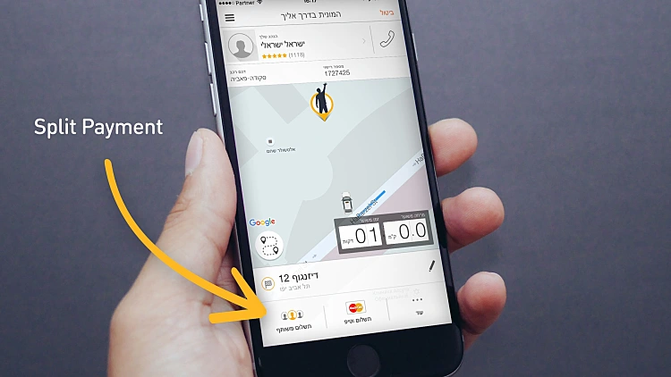 תמונת חשבון משותף מוקטן