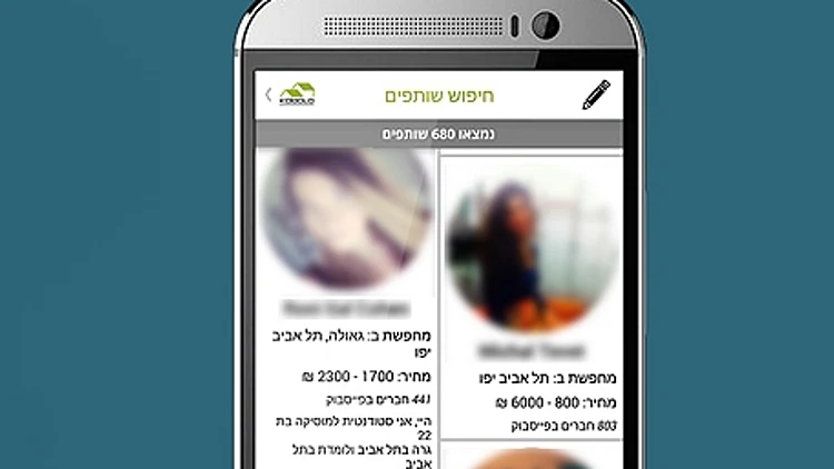 Kobolo: האפליקציה שתמצא לכם דירה להשכיר