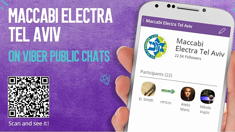 מכבי תל אביב צ'ט פומבי וייבר VIBER