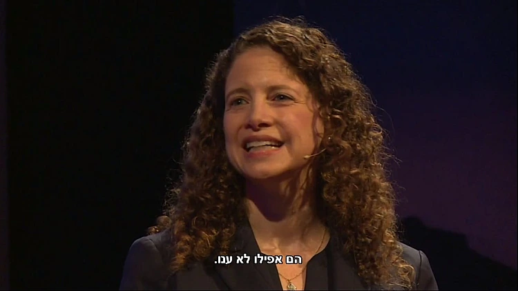 קארימה בנון, מתוך TED