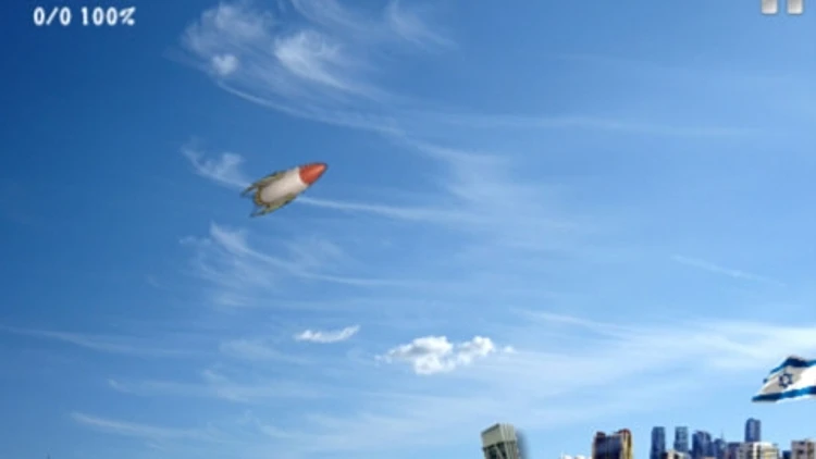 כיפת הברזל - אפליקציית משחק שדורשת להתגונן מפני טילים