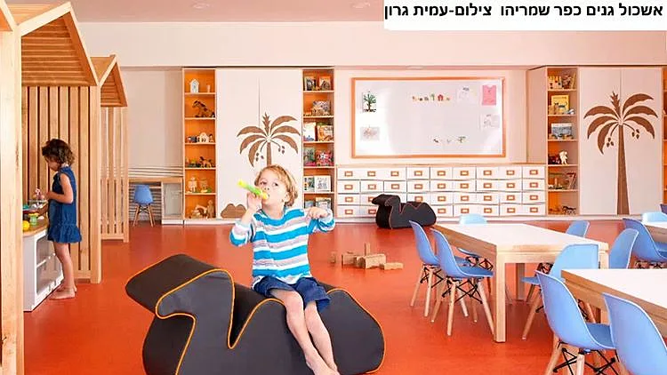 הרבה צבעוניות ומעט חללים: הטרנד העיצובי שכובש את בתי הספר והגנים