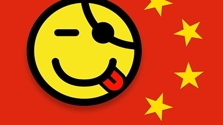 ביי ביי בליינדספוט