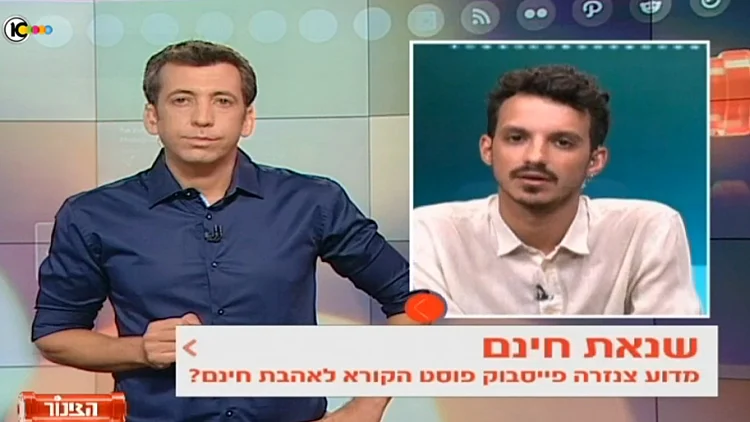 יונתן אזולאי