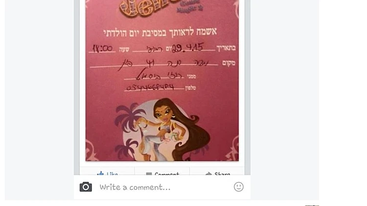 יום הולדת לילדה שעשו עליה חרם
