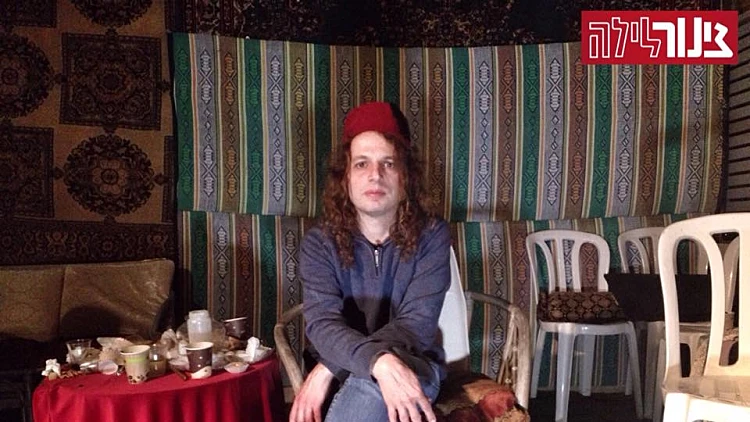 פרופסור אמיר חצרוני