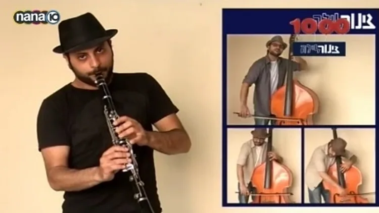 מתוך תוכנית ה-1000 של צינור לילה