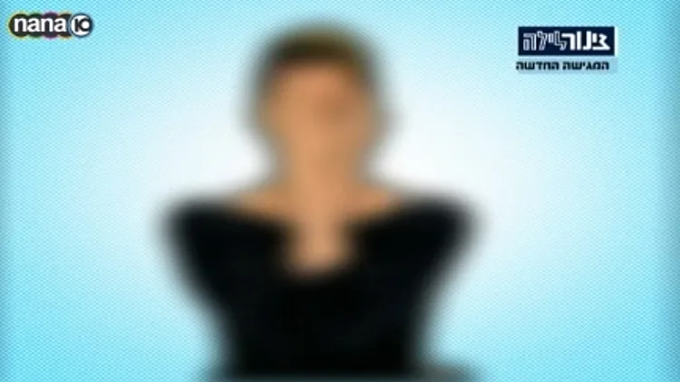 מי המנחה המיסתורית ומה השרוטונים קשורים לזה?