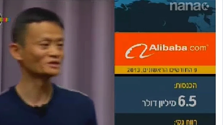 מי הרוויחה אתמול 9.3 מיליארד דולר?