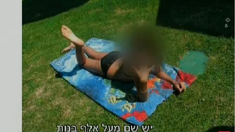 צינור לילה