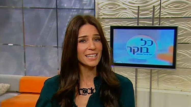 סיגל שחמון מתוך תוכנית הבוקר