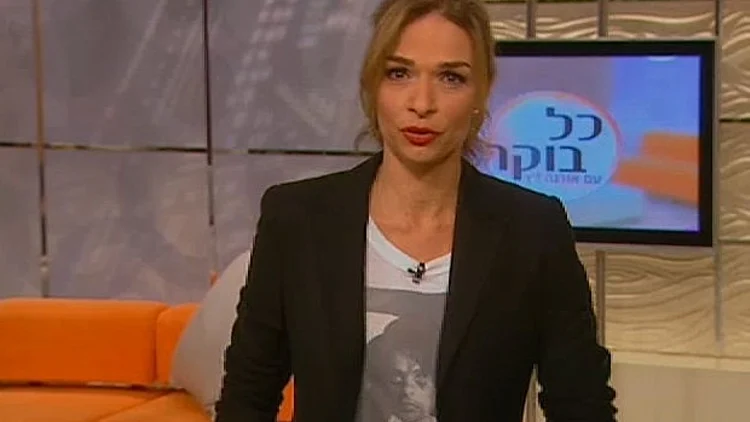 אורנה דץ מתוך תוכנית הבוקר