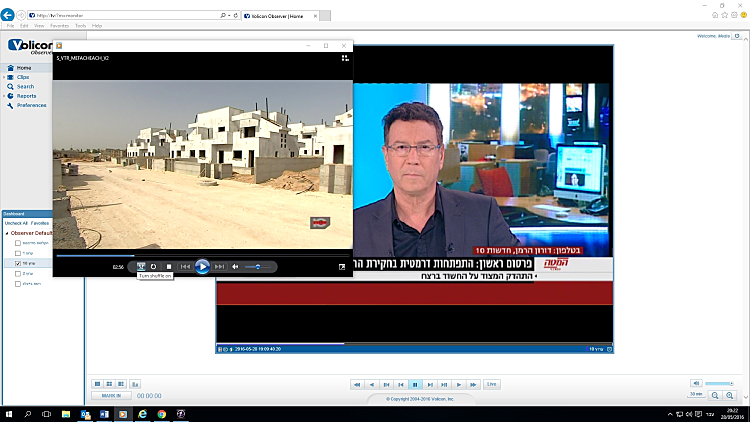 בניינים בהליך בנייה באופקים