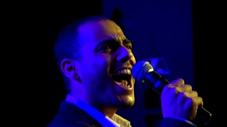 שיר לוי בלה לה לנד