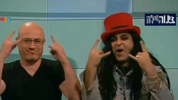 אלי זולטא לה לה לנד 2