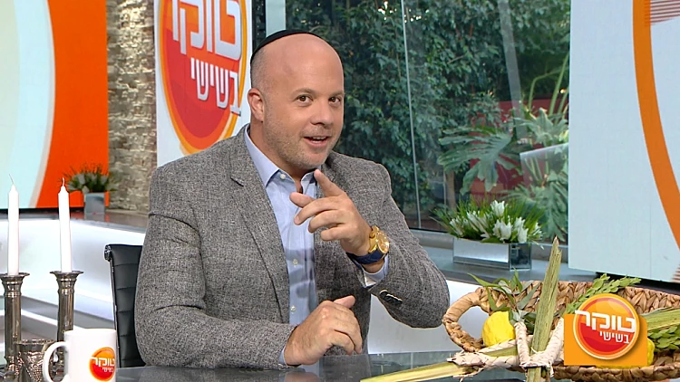 טוקר בחגים - סוכות 13.10.19