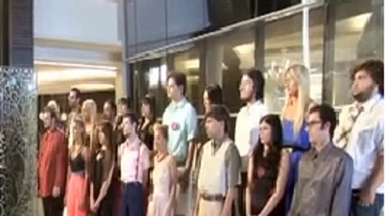 היפה והחנון 4