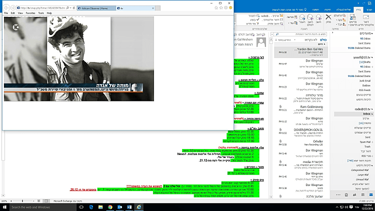 יוסי ג'ינו, המסתערב הראשון של סיירת מטכ"ל