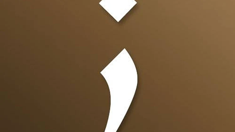 לוגו דף הפייסבוק "אמ;לק"