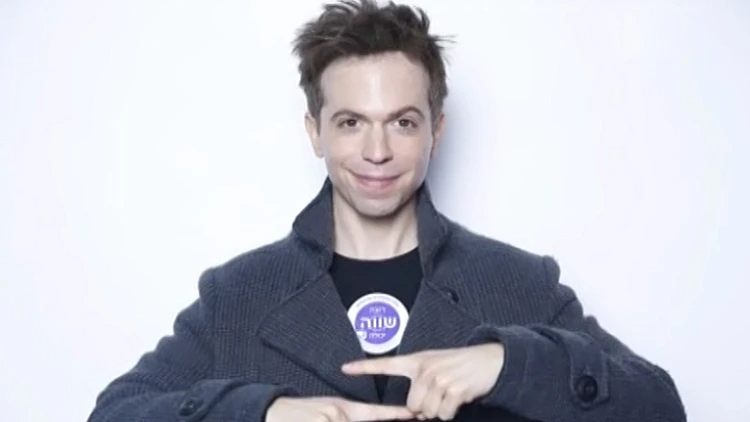 קמפיין ערוץ הילדים