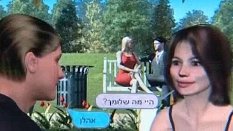 דייט וירטואלי