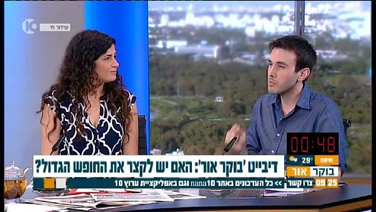 דיבייט בין דן להב לשרן השכל באולפן "בוקר אור"