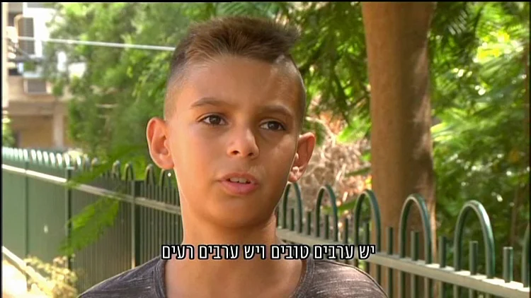 אורלי וגיא - 14.08.16