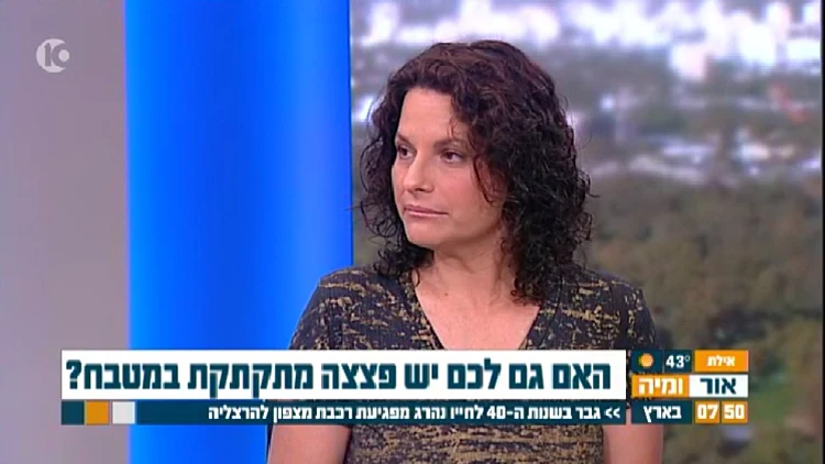 סיוון קלינגבייל