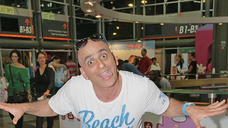 תערוכת בייבילנד