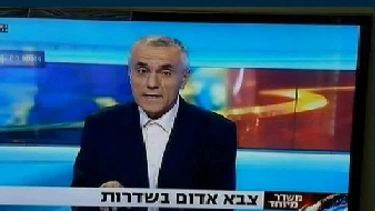 הפדיחות של צוק איתן, מתוך אורלי וגיא