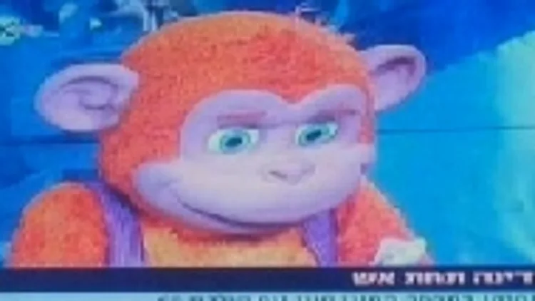 קופיקו מתארח אצל אורלי וגיא