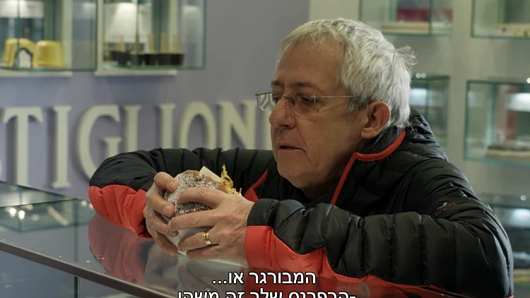 גידי גוב