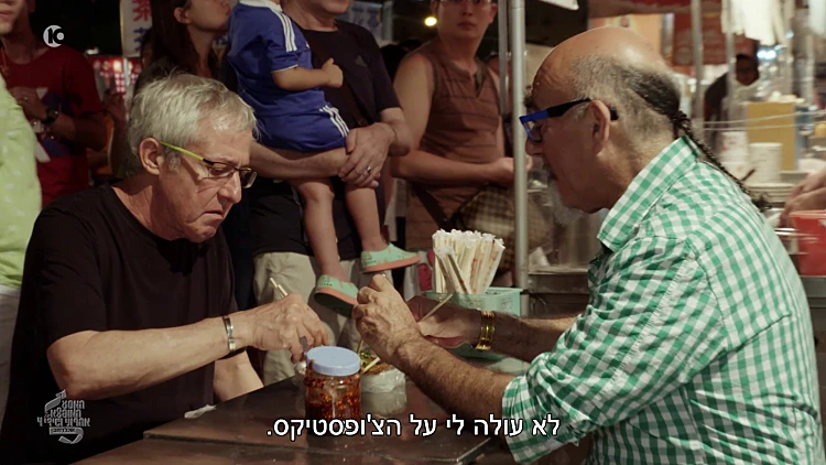 מי מתקשה לאכול עם צ'ופסטיקס?