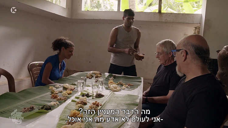 גידי ואהרוני בהודו