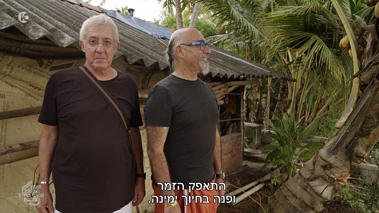 גידי ואהרוני פסטורלי