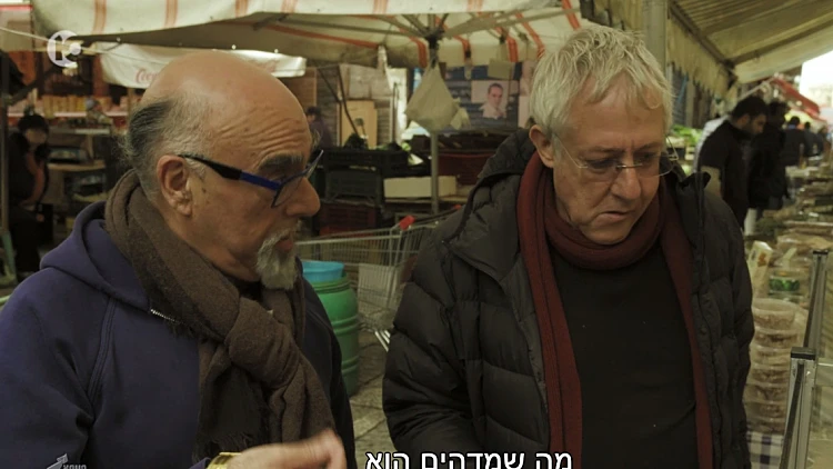 "אחרי 700 שנה ביחד עוד לא למדת לסמוך"