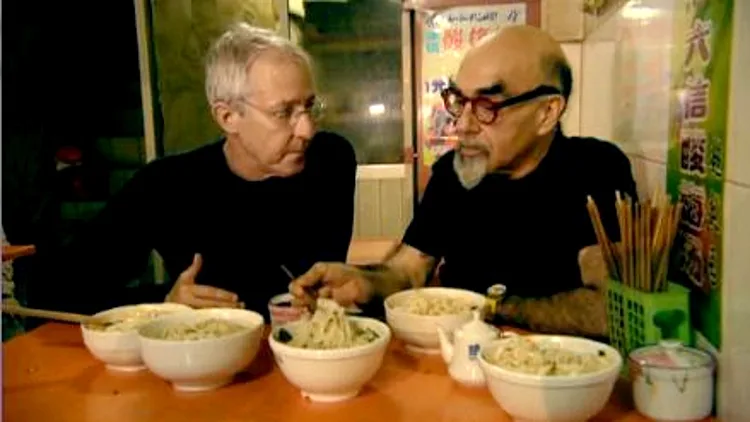 אהרוני וגידי גוב