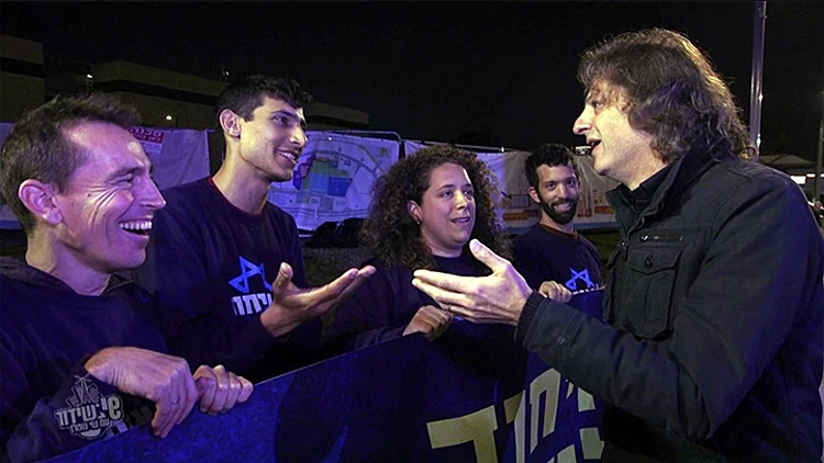 שי בשידור 01.02.19