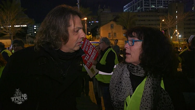 שי בשידור 28.12.18